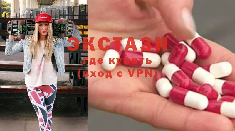 Ecstasy Дубай  закладки  Карабаш 