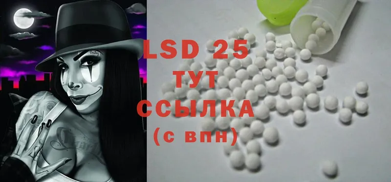 Лсд 25 экстази ecstasy  блэк спрут как зайти  Карабаш  дарнет шоп 