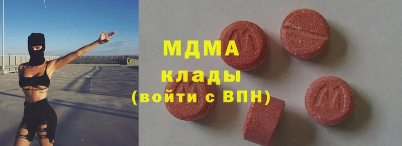 MDMA кристаллы  Карабаш 